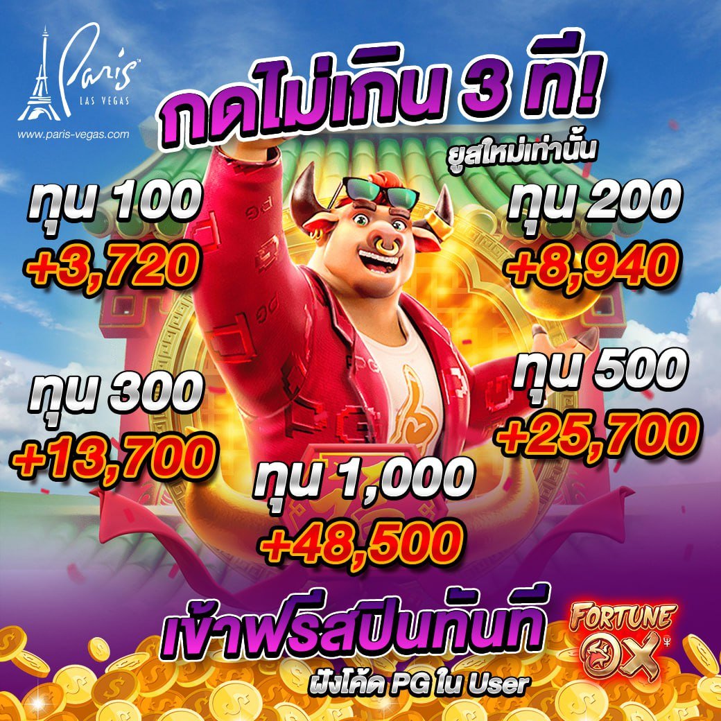 สล็อตเว็บตรง