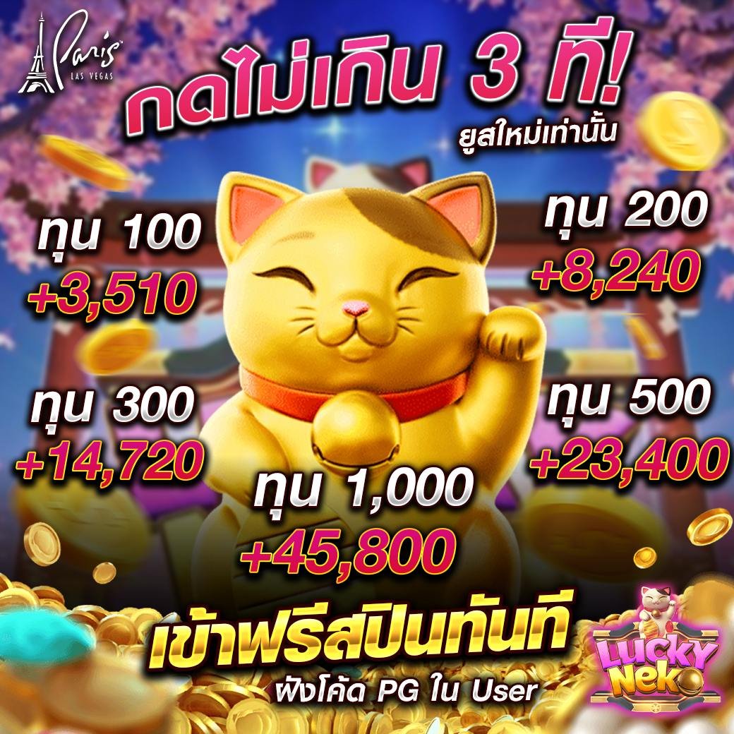 สล็อตเว็บตรง